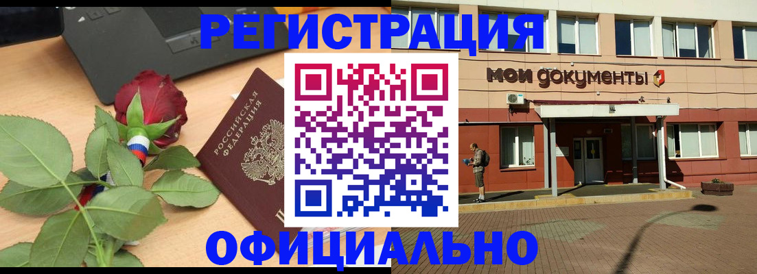 временная регистрация надежно в Североуральске